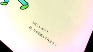 時も場所も越えるもの 神谷 宥希枝 公式サイト